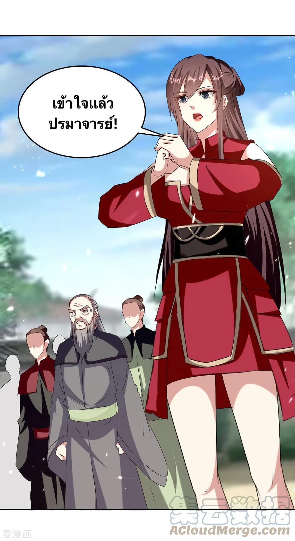Strongest Leveling page 11