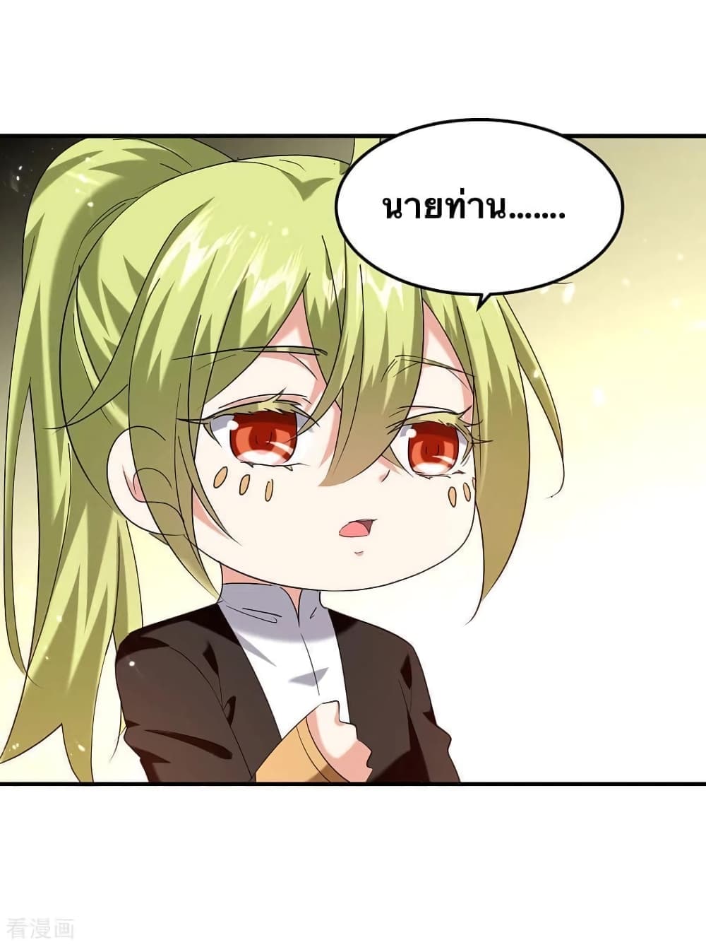 Strongest Leveling page 10