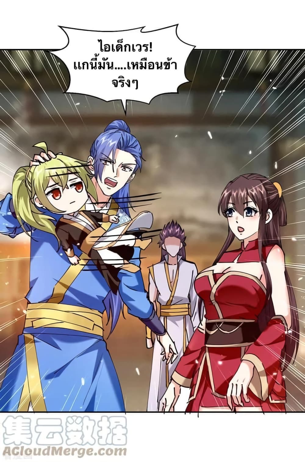 Strongest Leveling page 19