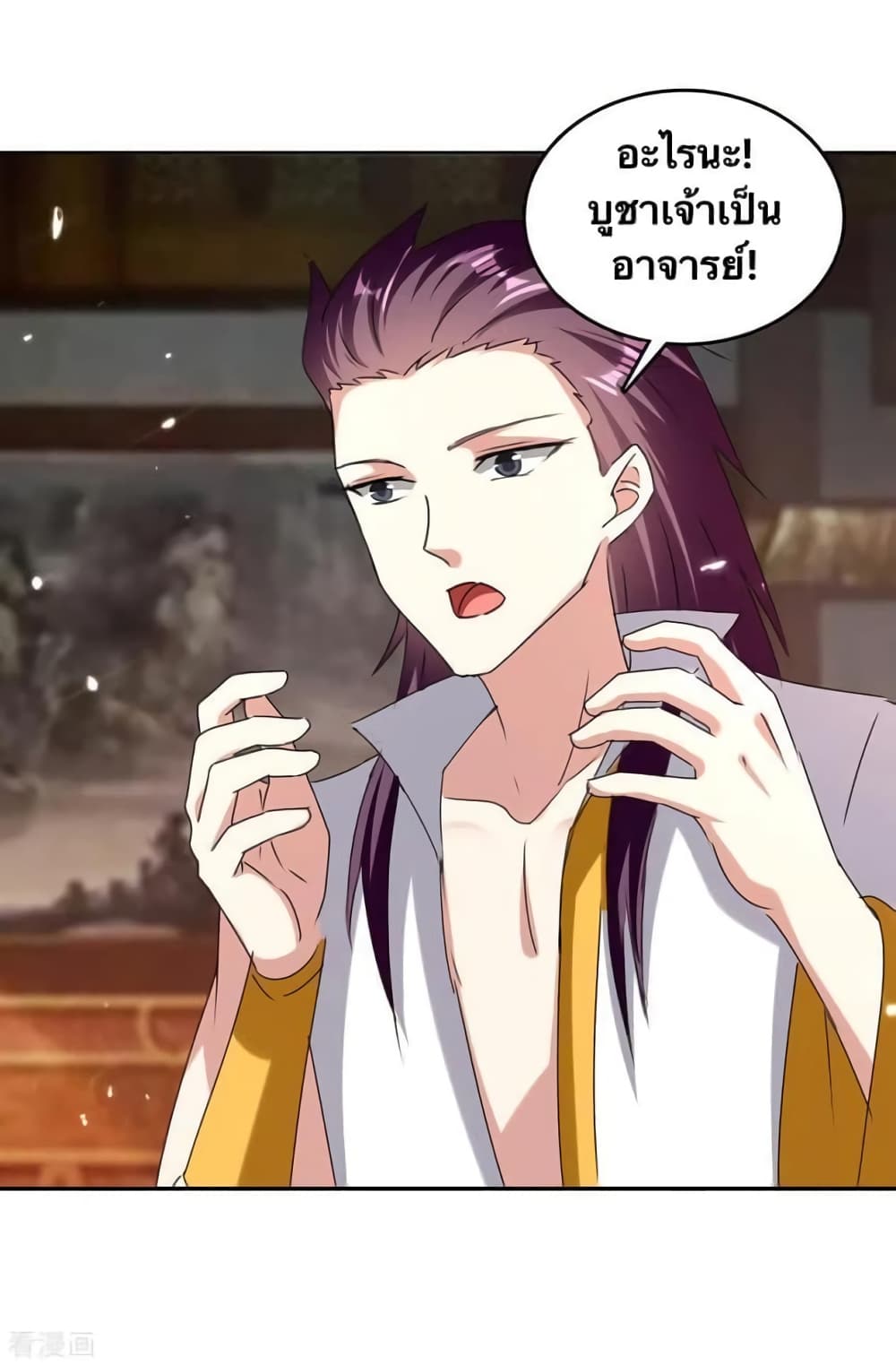 Strongest Leveling page 8