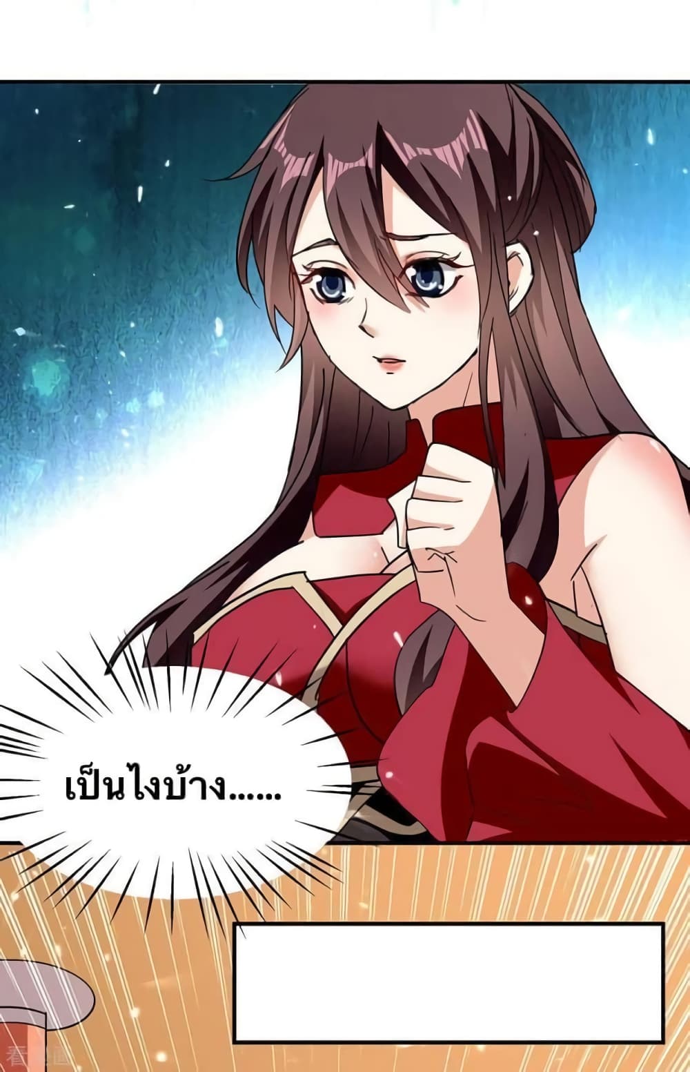 Strongest Leveling page 21