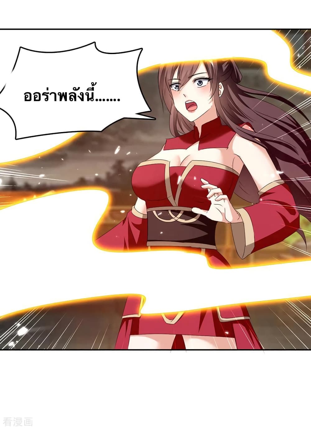 Strongest Leveling page 10