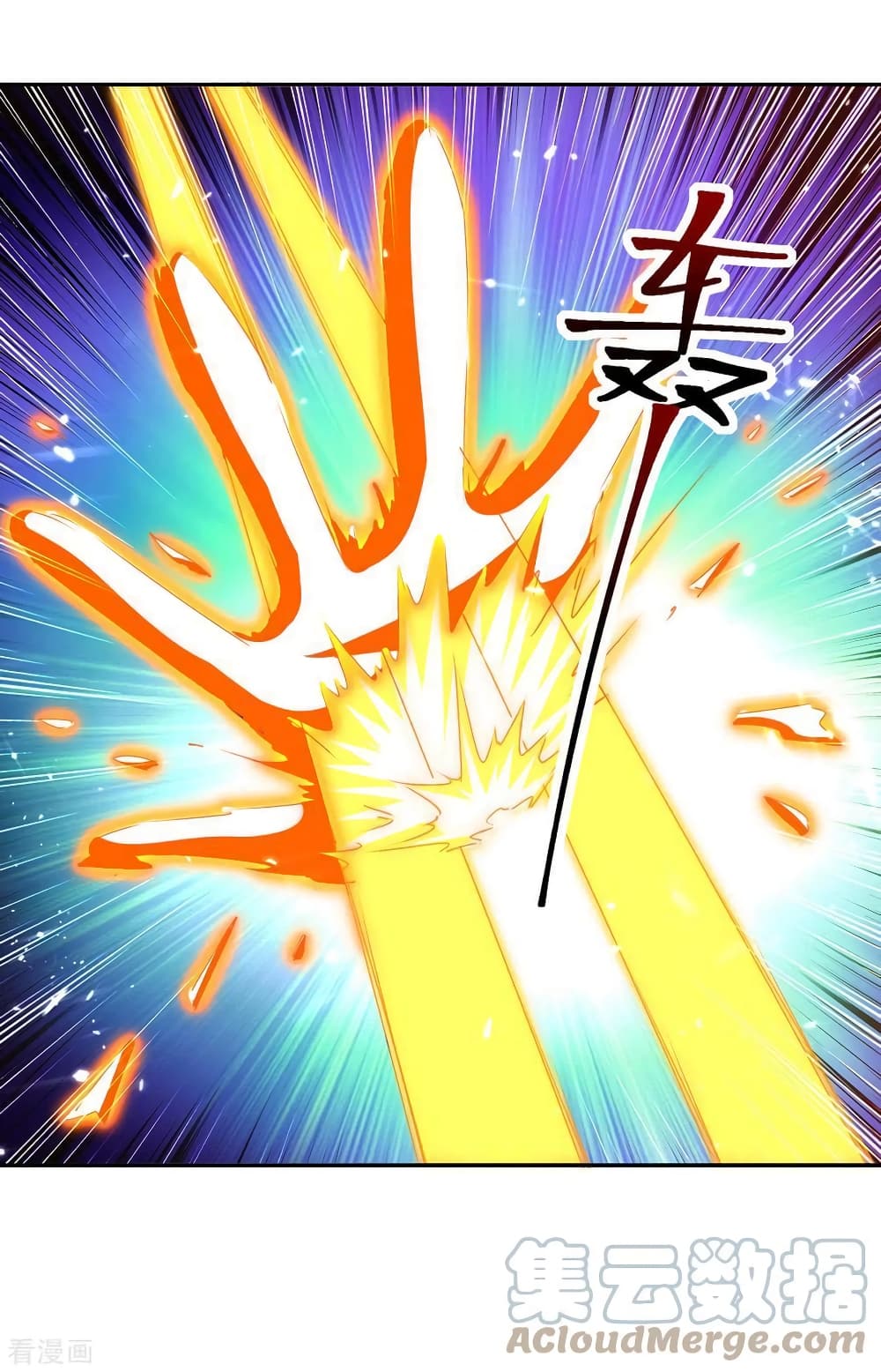 Strongest Leveling page 17
