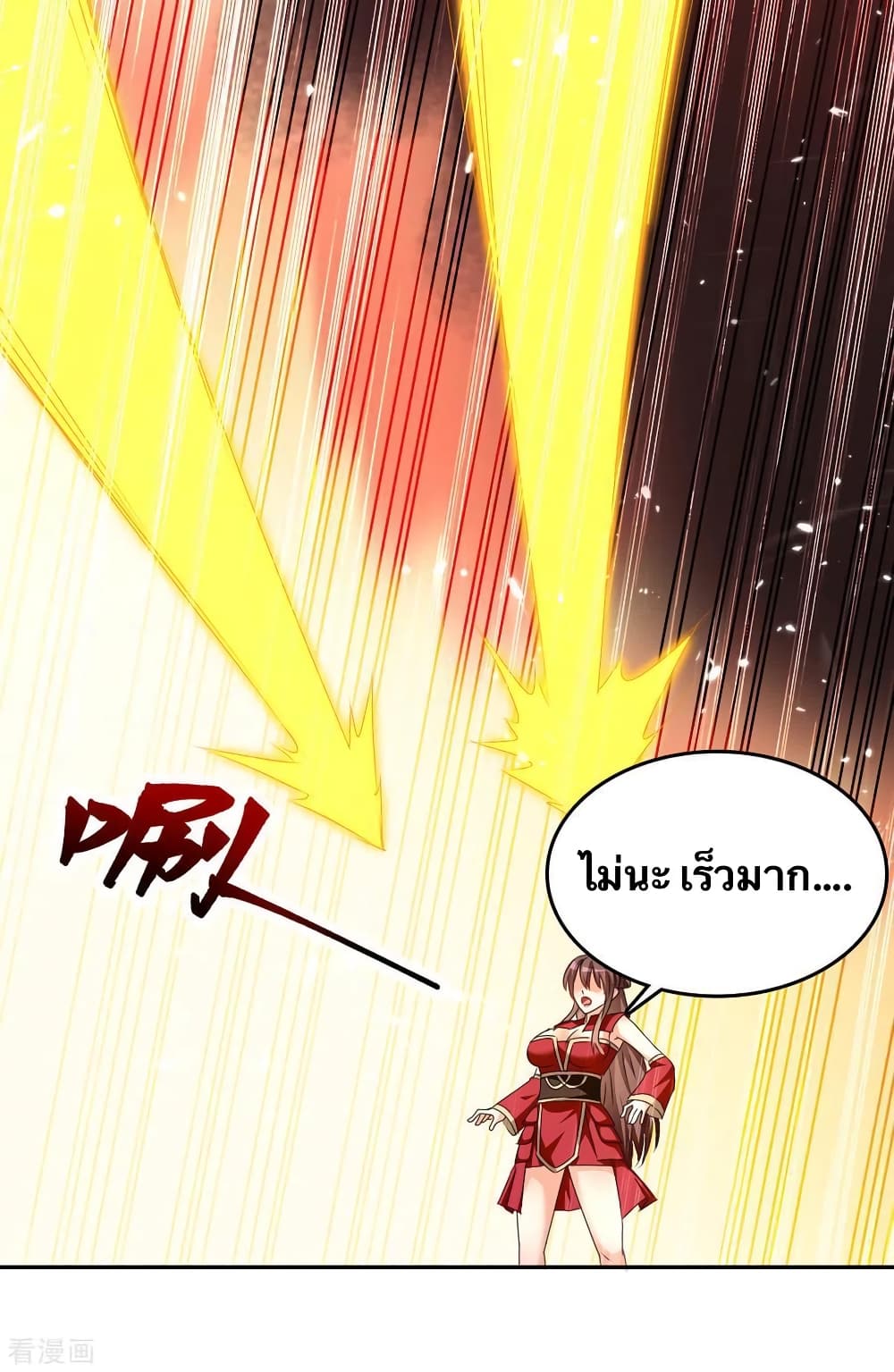 Strongest Leveling page 20