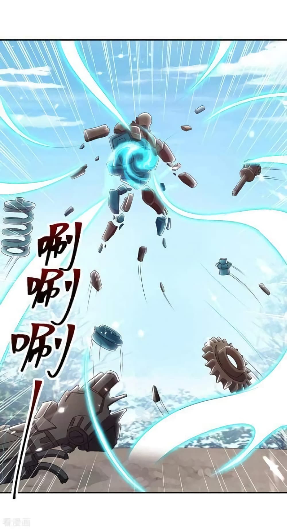 Strongest Leveling page 16