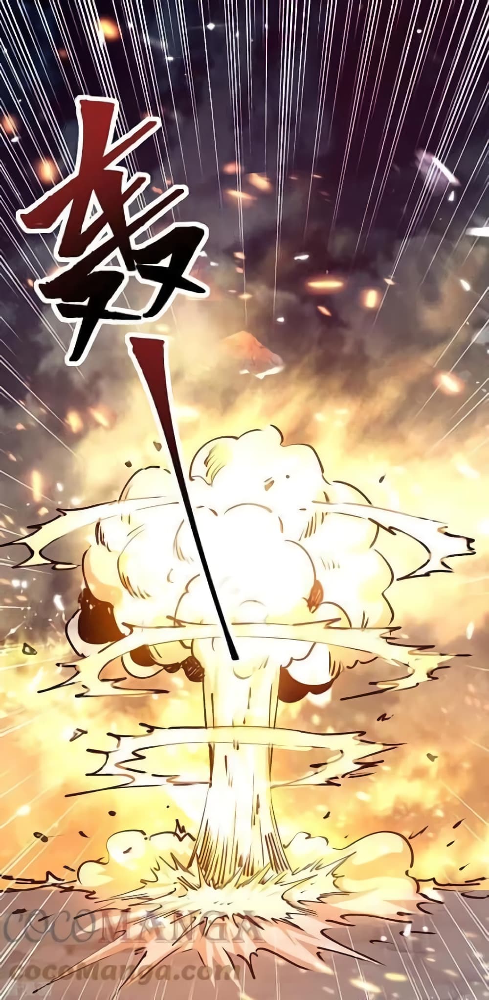 Strongest Leveling page 20