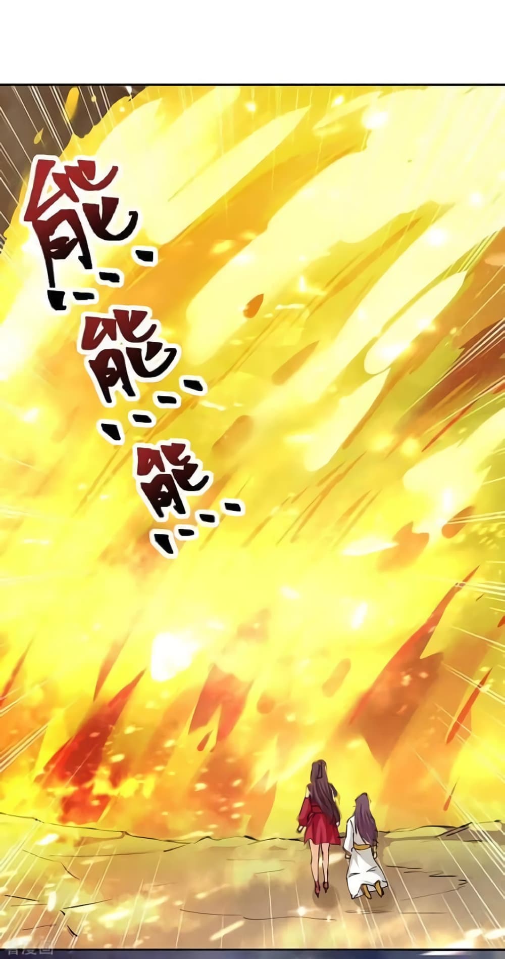 Strongest Leveling page 25