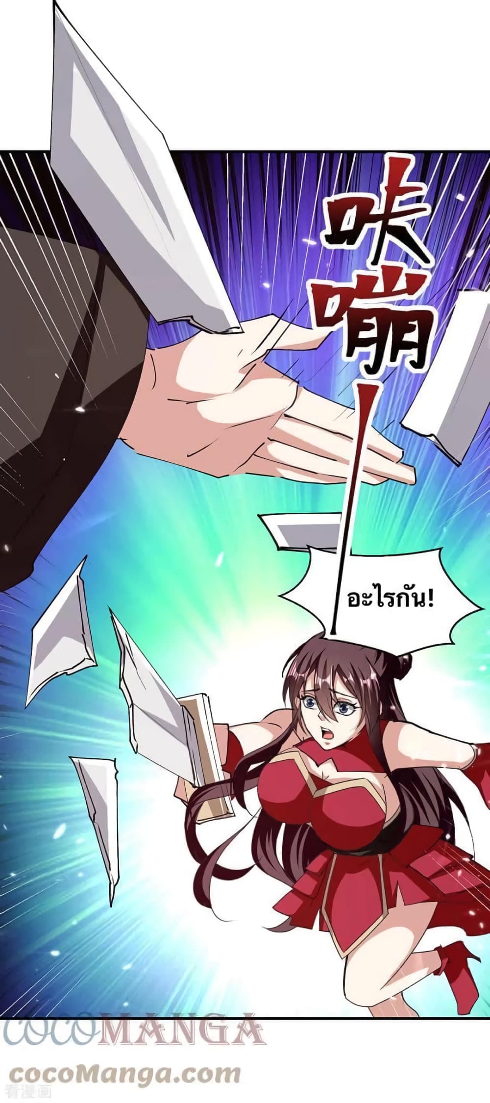 Strongest Leveling page 30