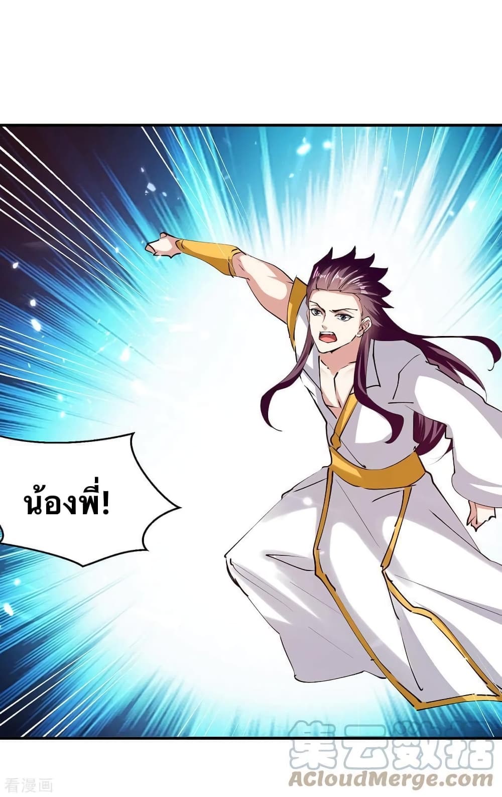 Strongest Leveling page 3
