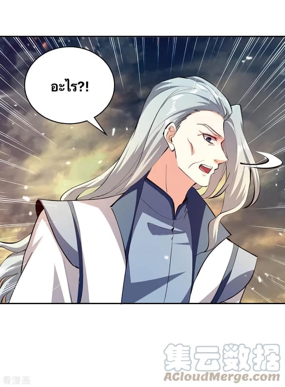 Strongest Leveling page 9