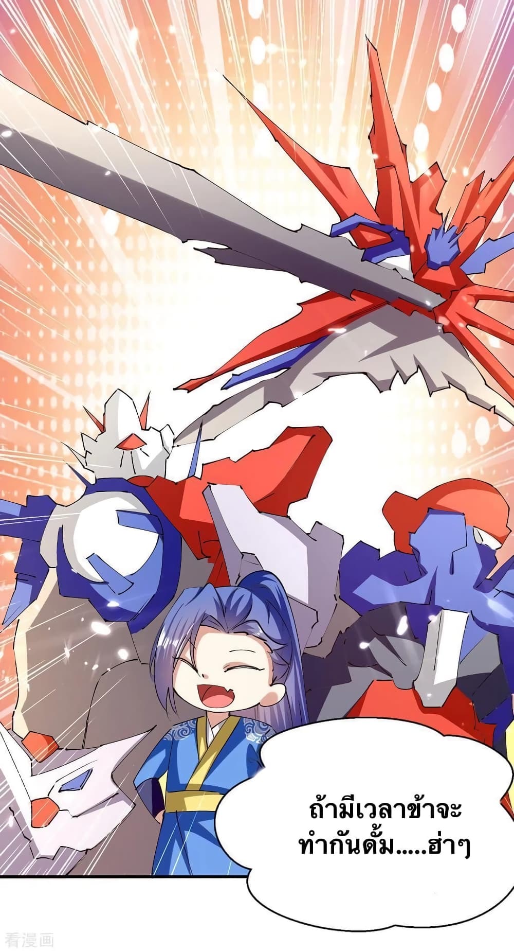 Strongest Leveling page 20