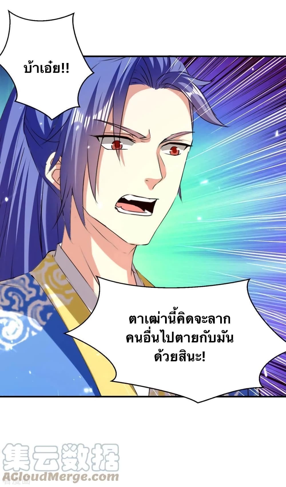 Strongest Leveling page 31
