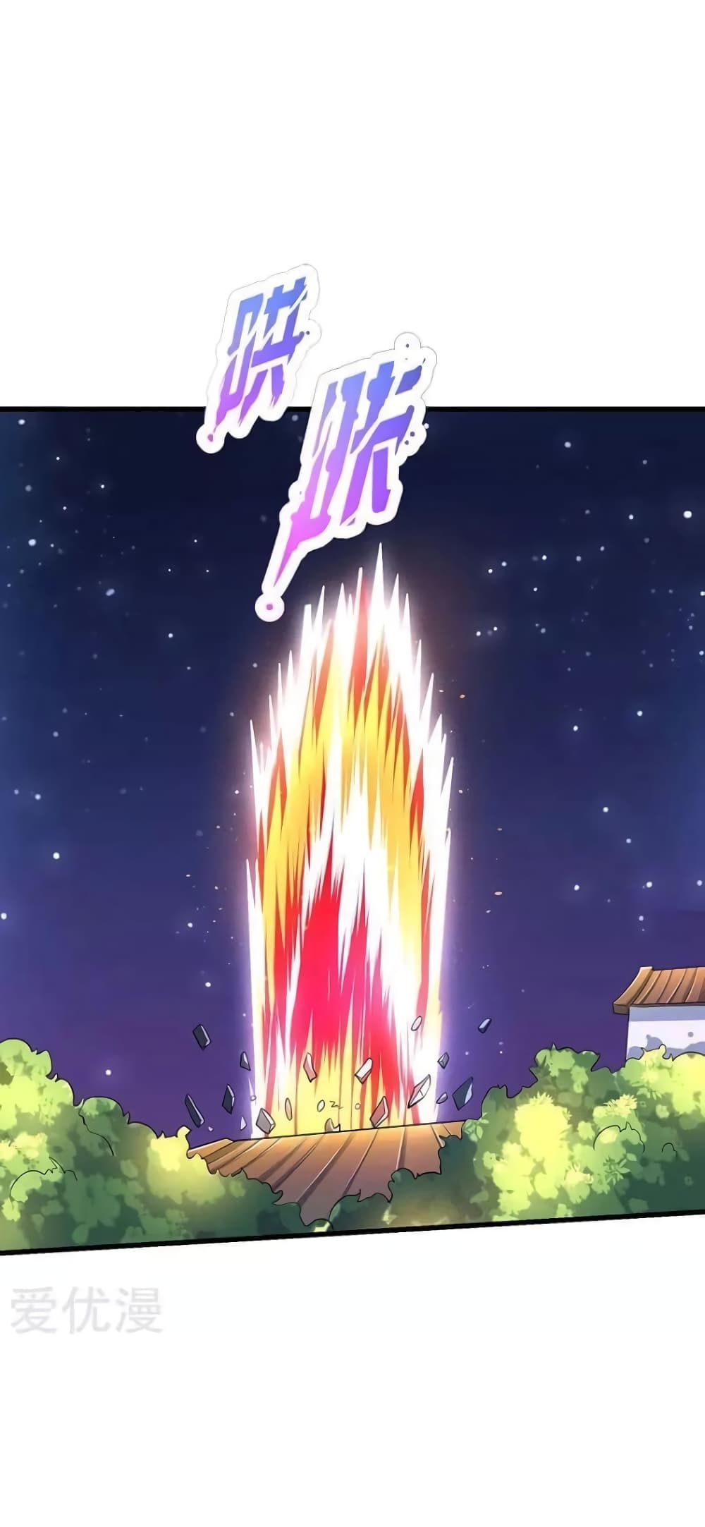 Strongest Leveling page 16