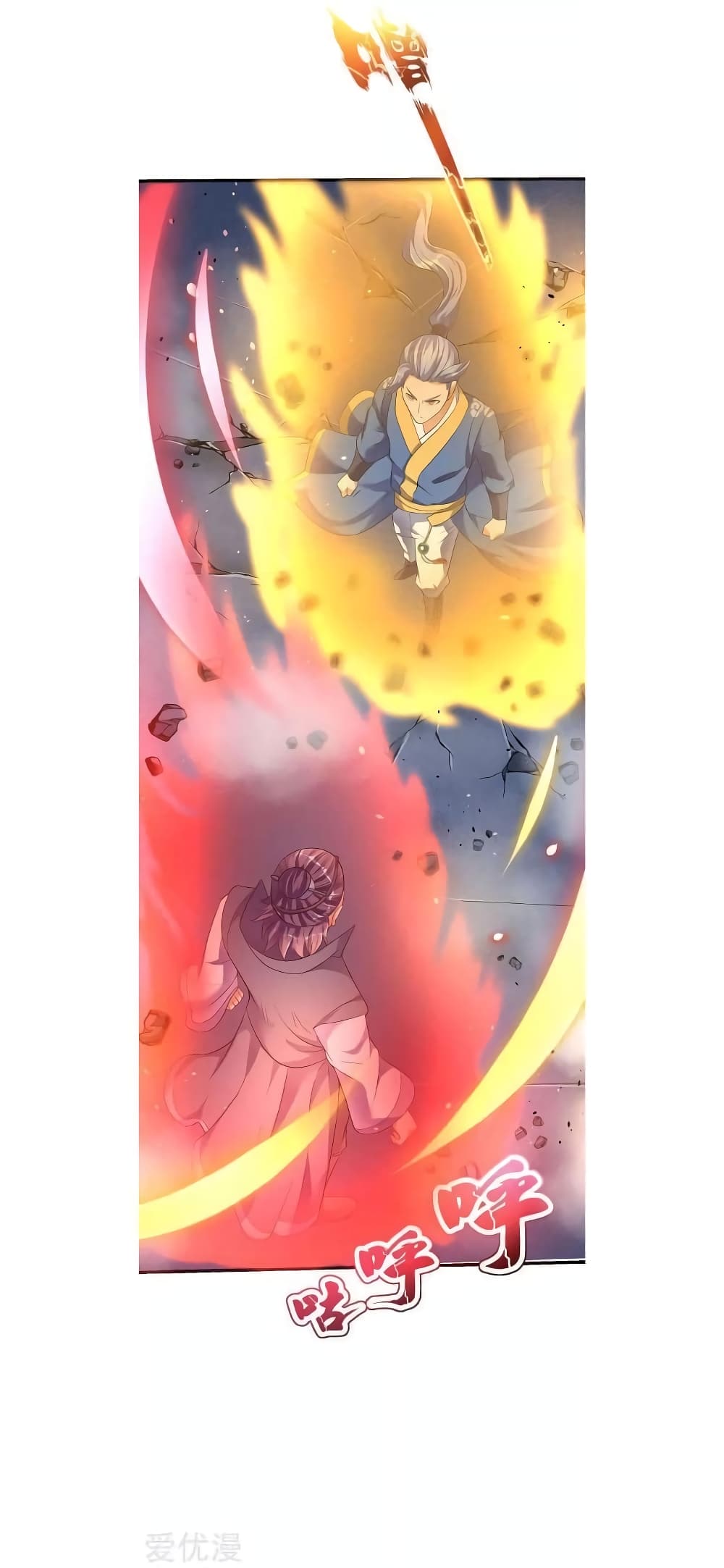 Strongest Leveling page 25