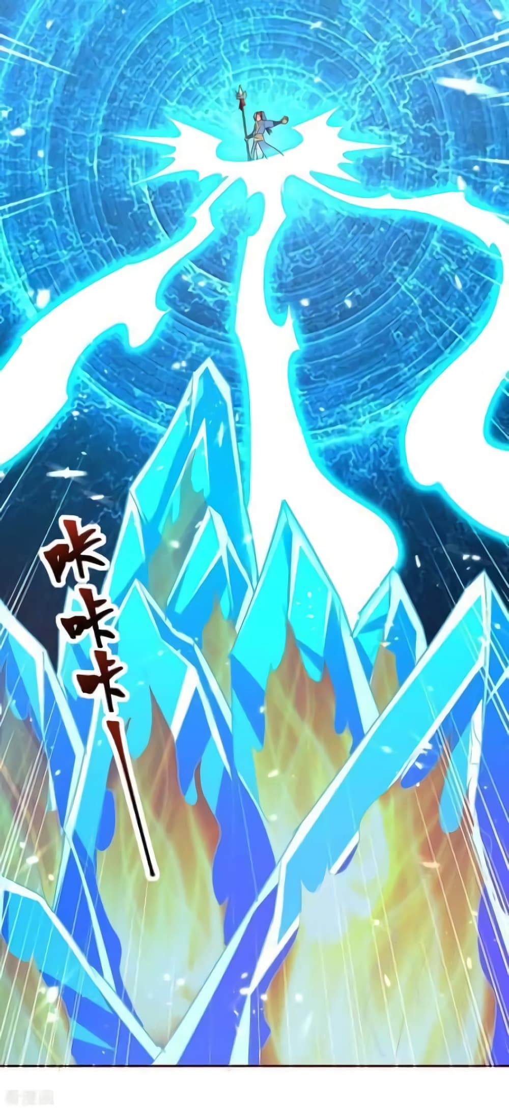 Strongest Leveling page 10