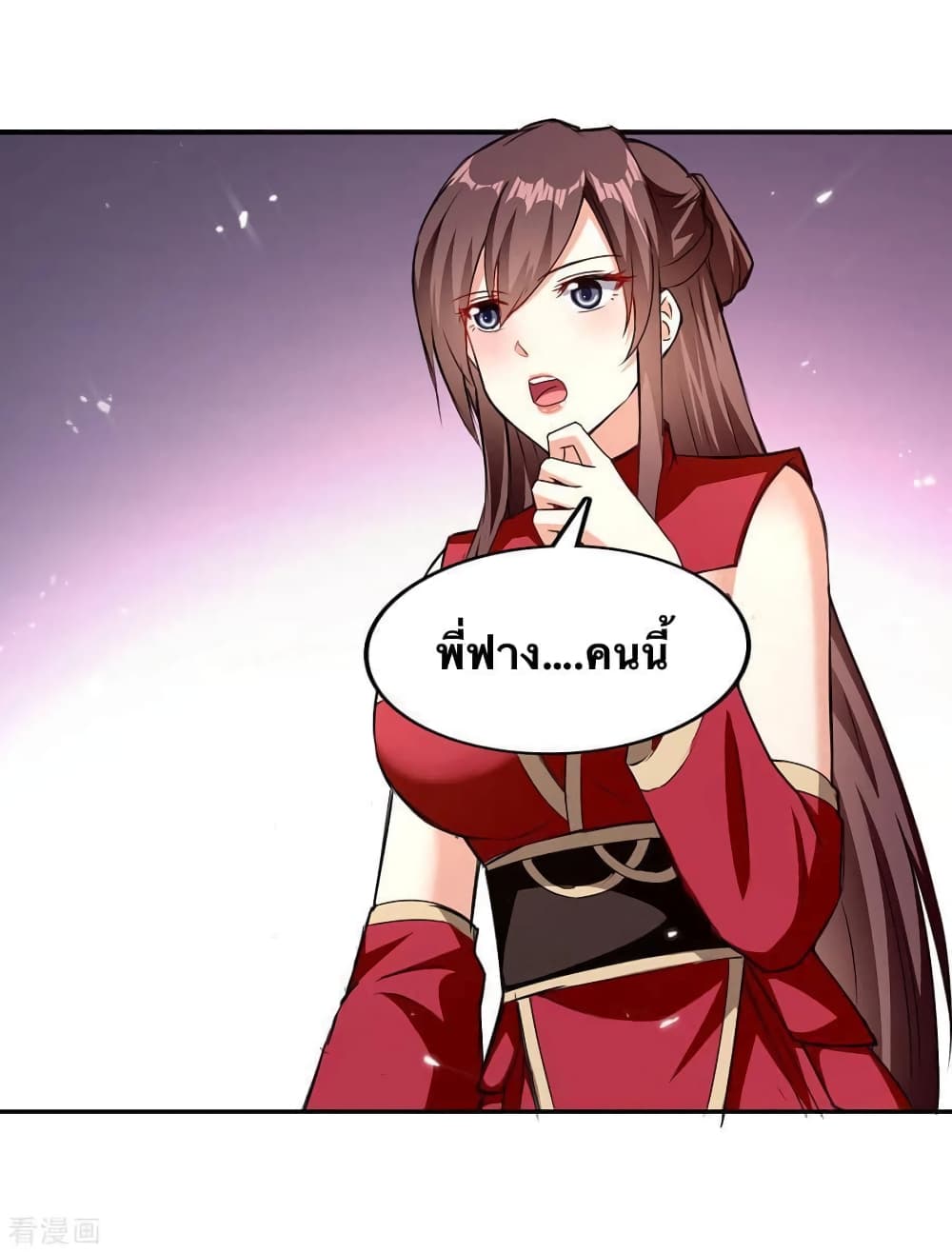 Strongest Leveling page 31