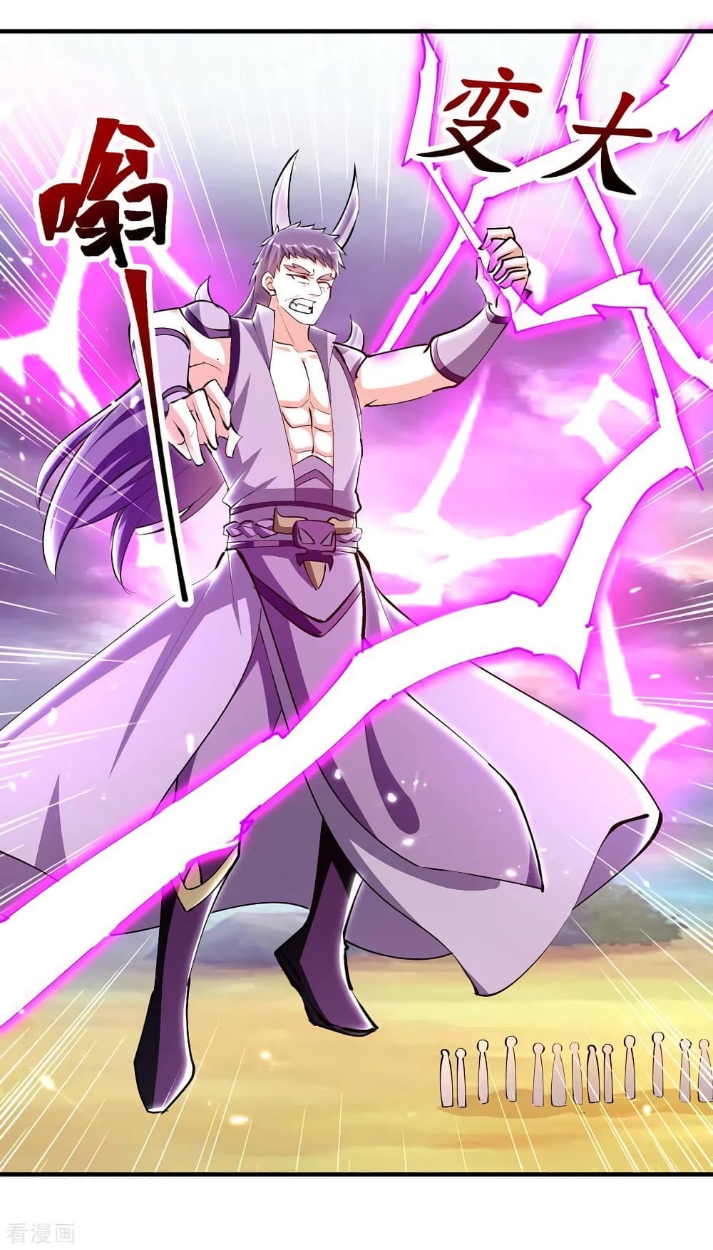 Strongest Leveling page 21