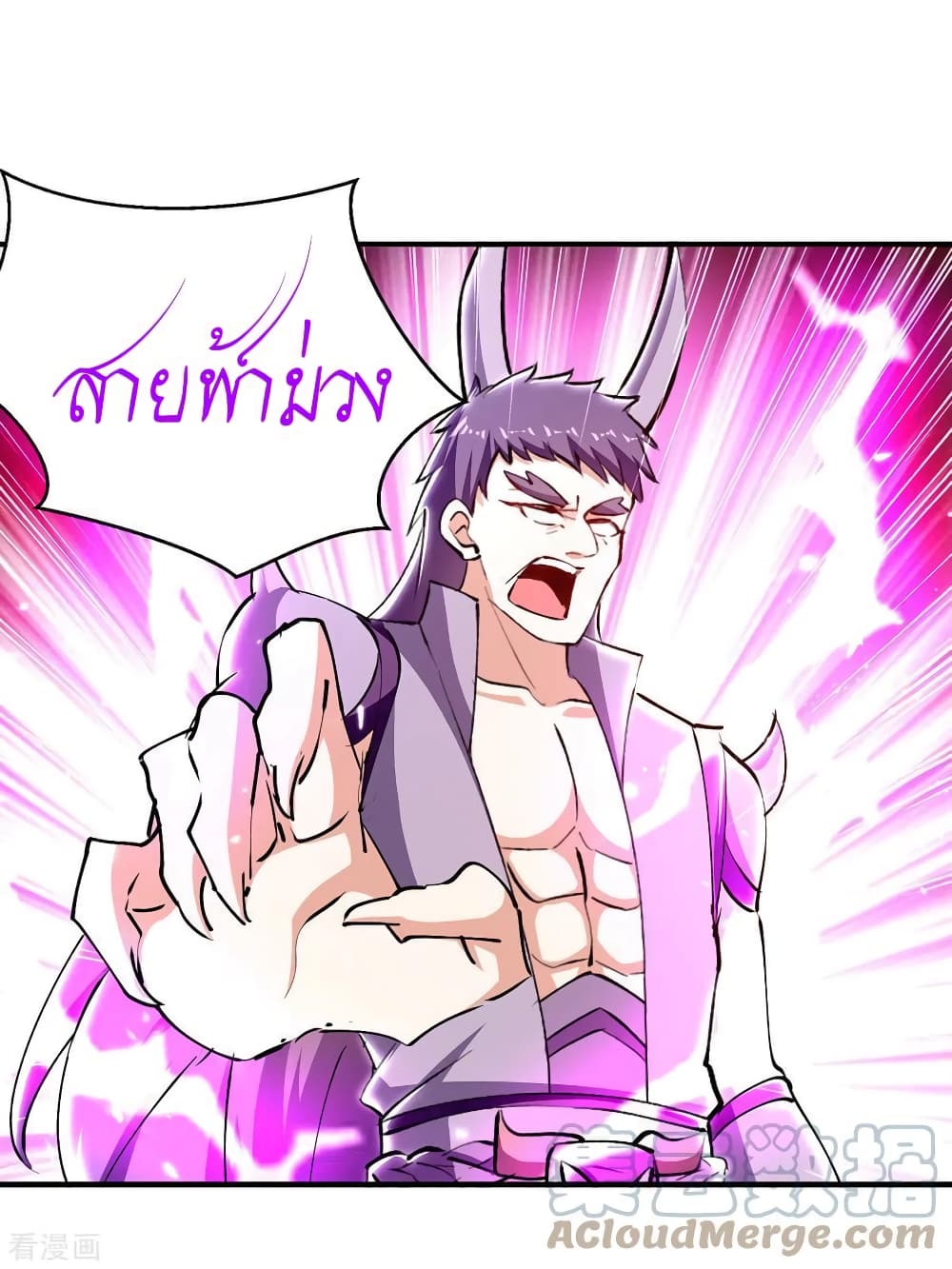 Strongest Leveling page 22