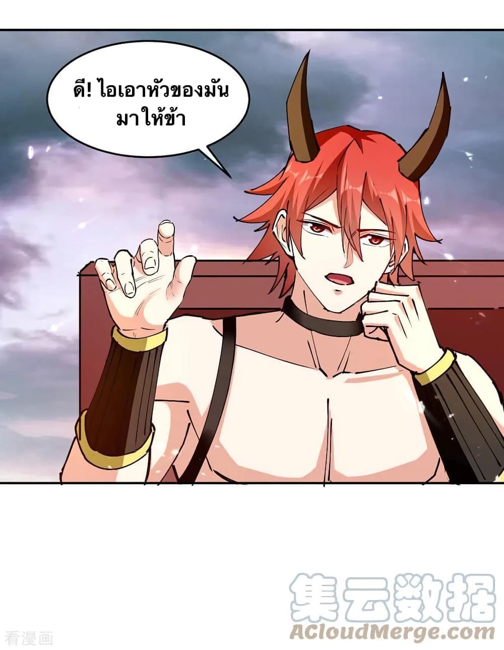 Strongest Leveling page 12