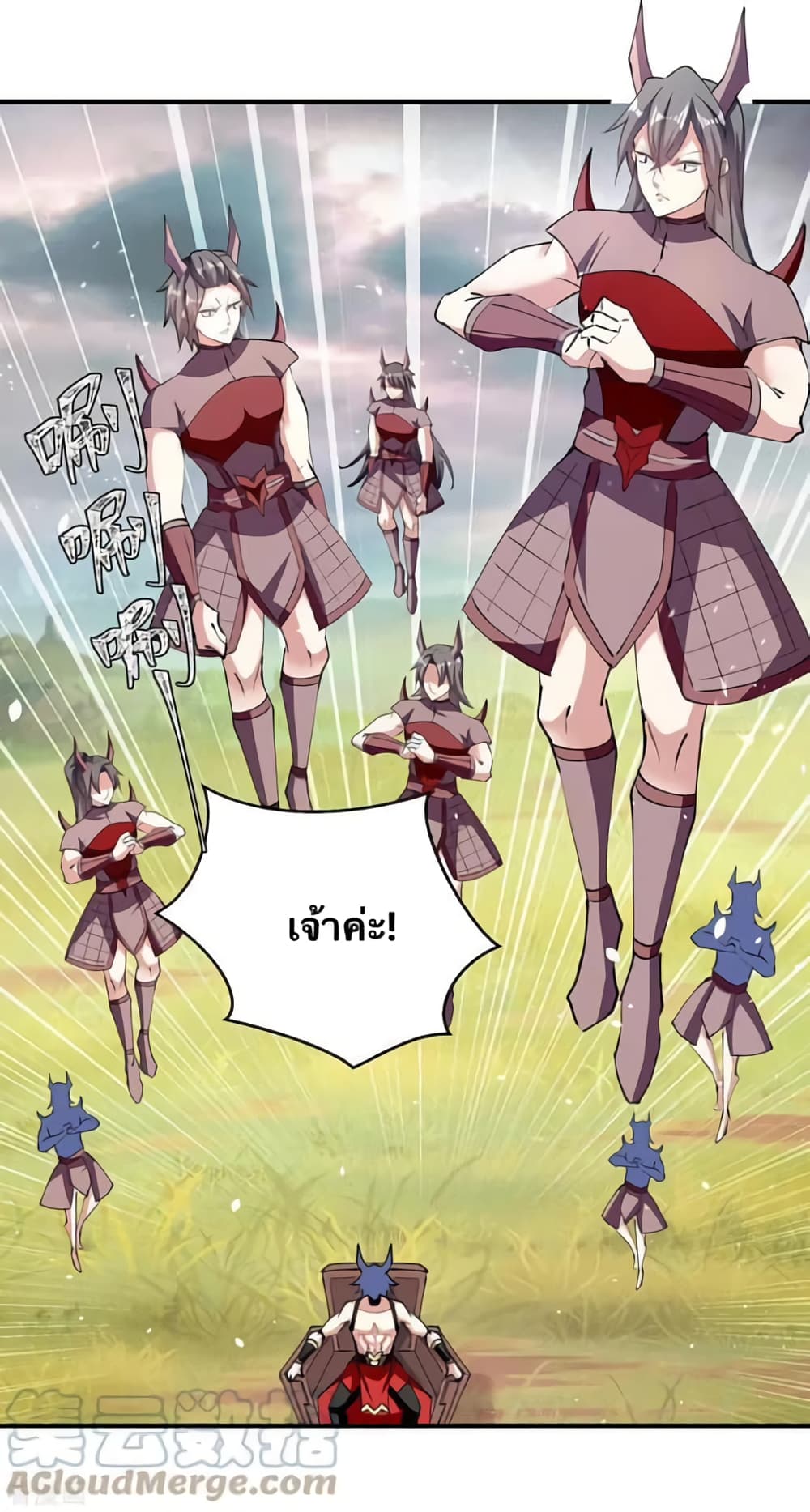 Strongest Leveling page 21