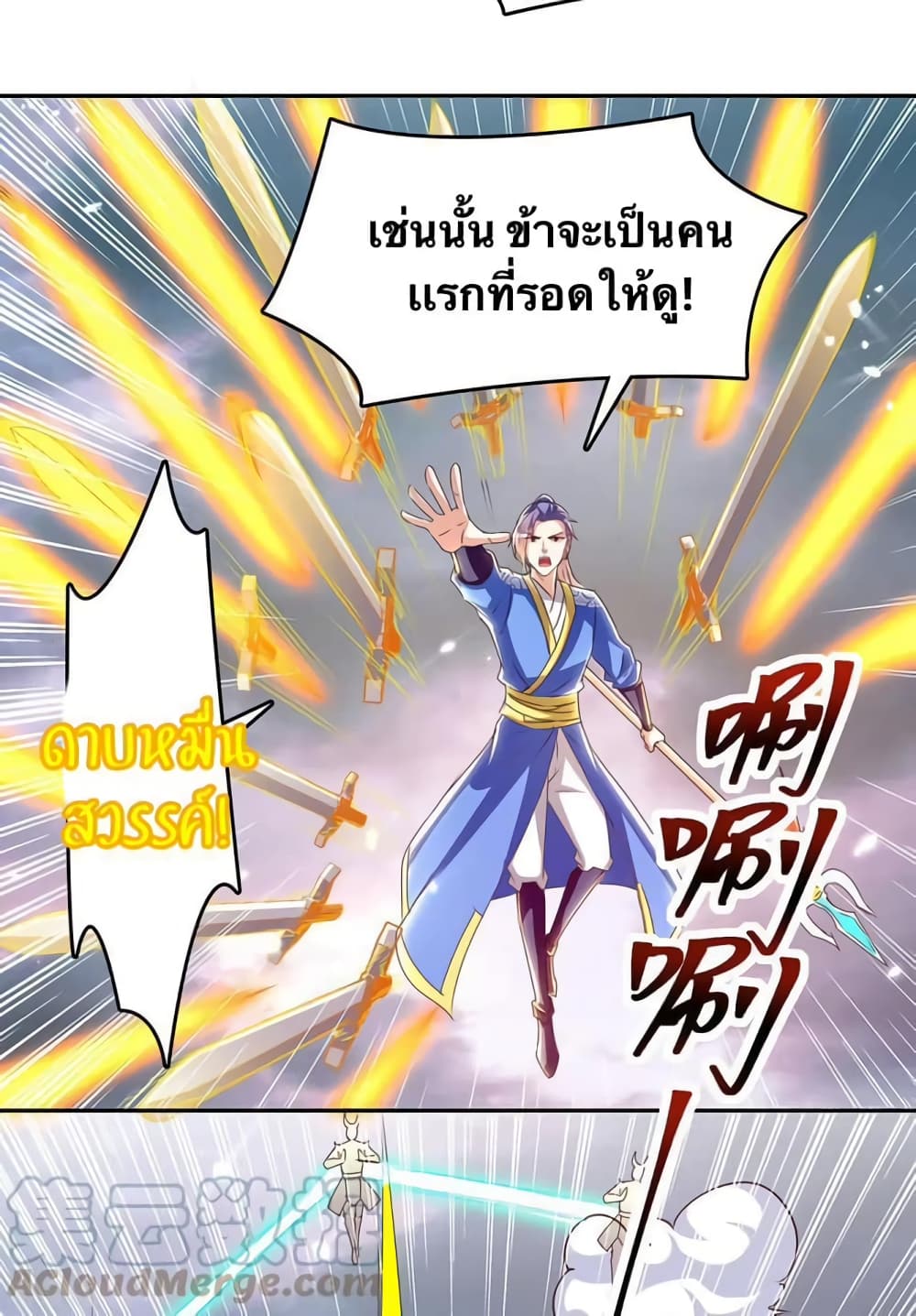 Strongest Leveling page 2