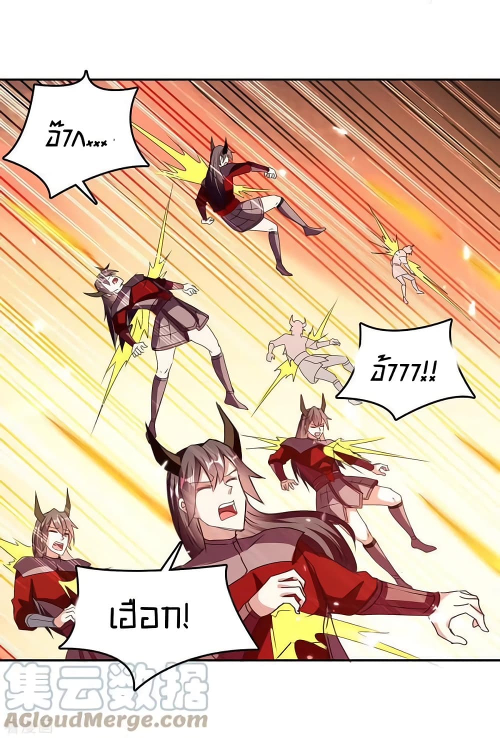 Strongest Leveling page 4