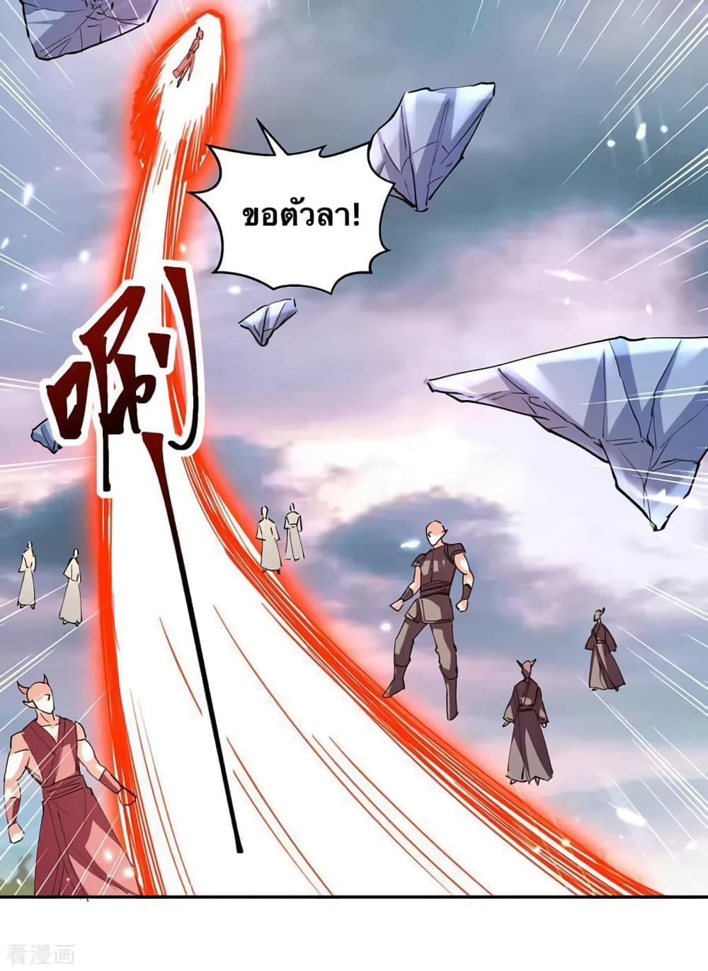 Strongest Leveling page 10