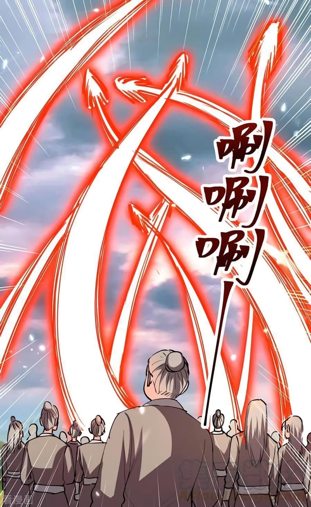 Strongest Leveling page 13