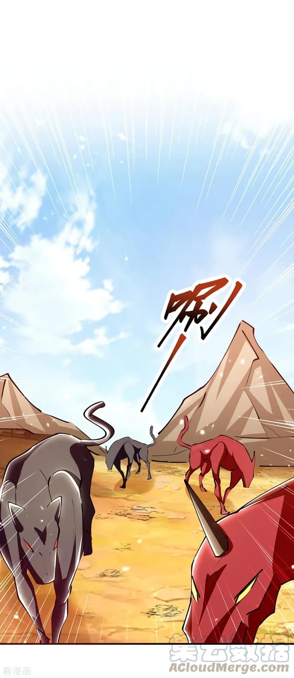 Strongest Leveling page 9