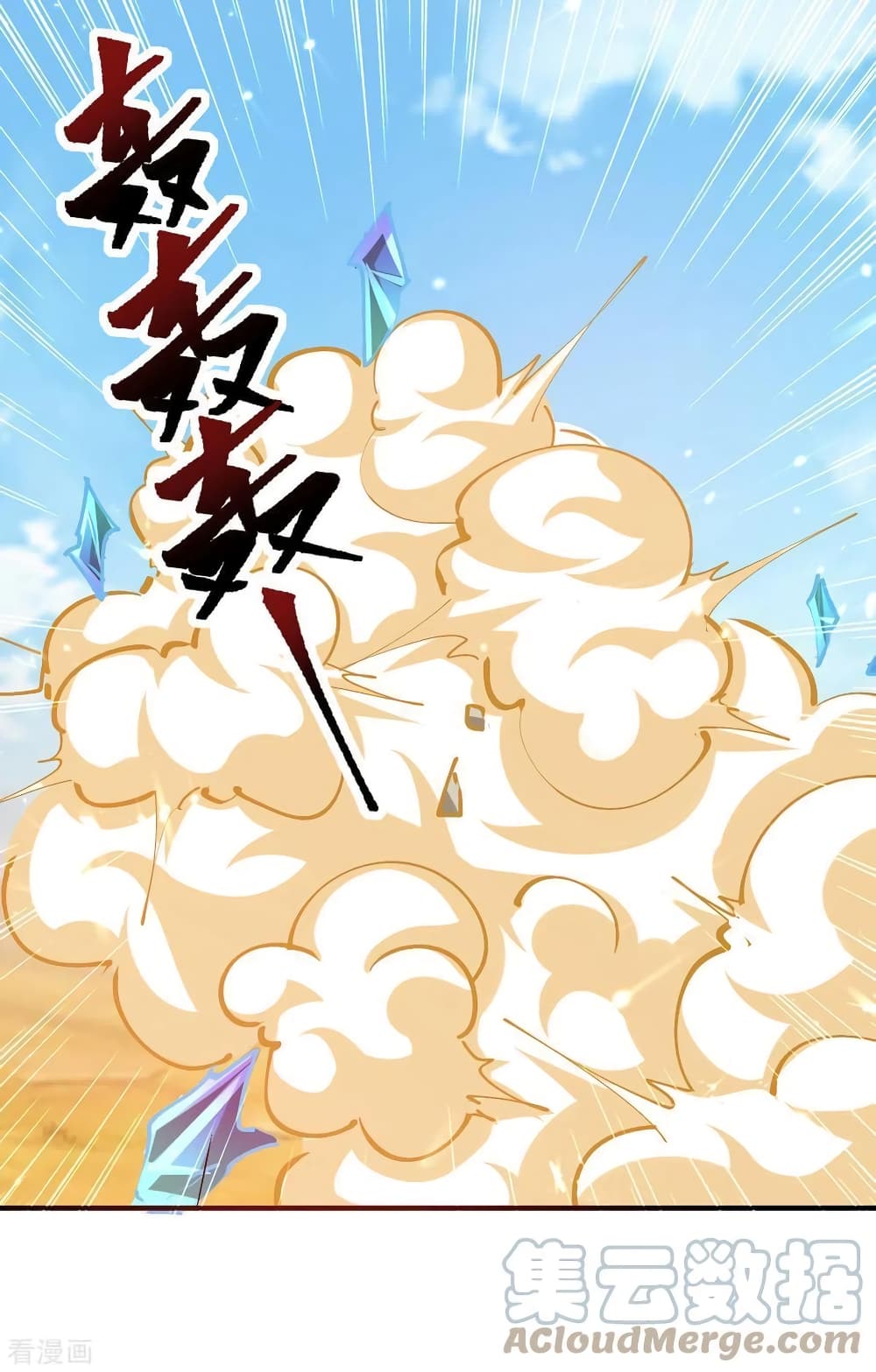 Strongest Leveling page 13