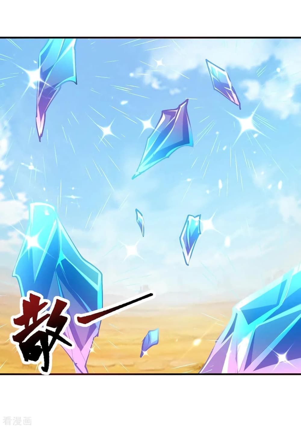 Strongest Leveling page 14
