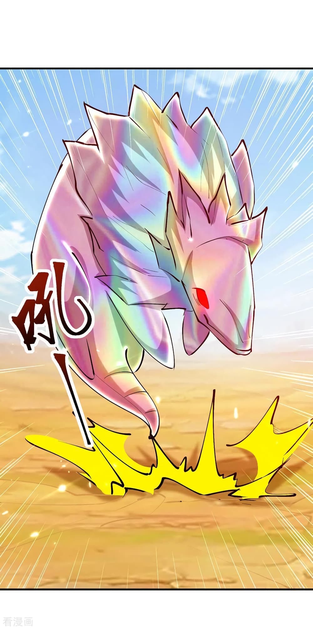Strongest Leveling page 16