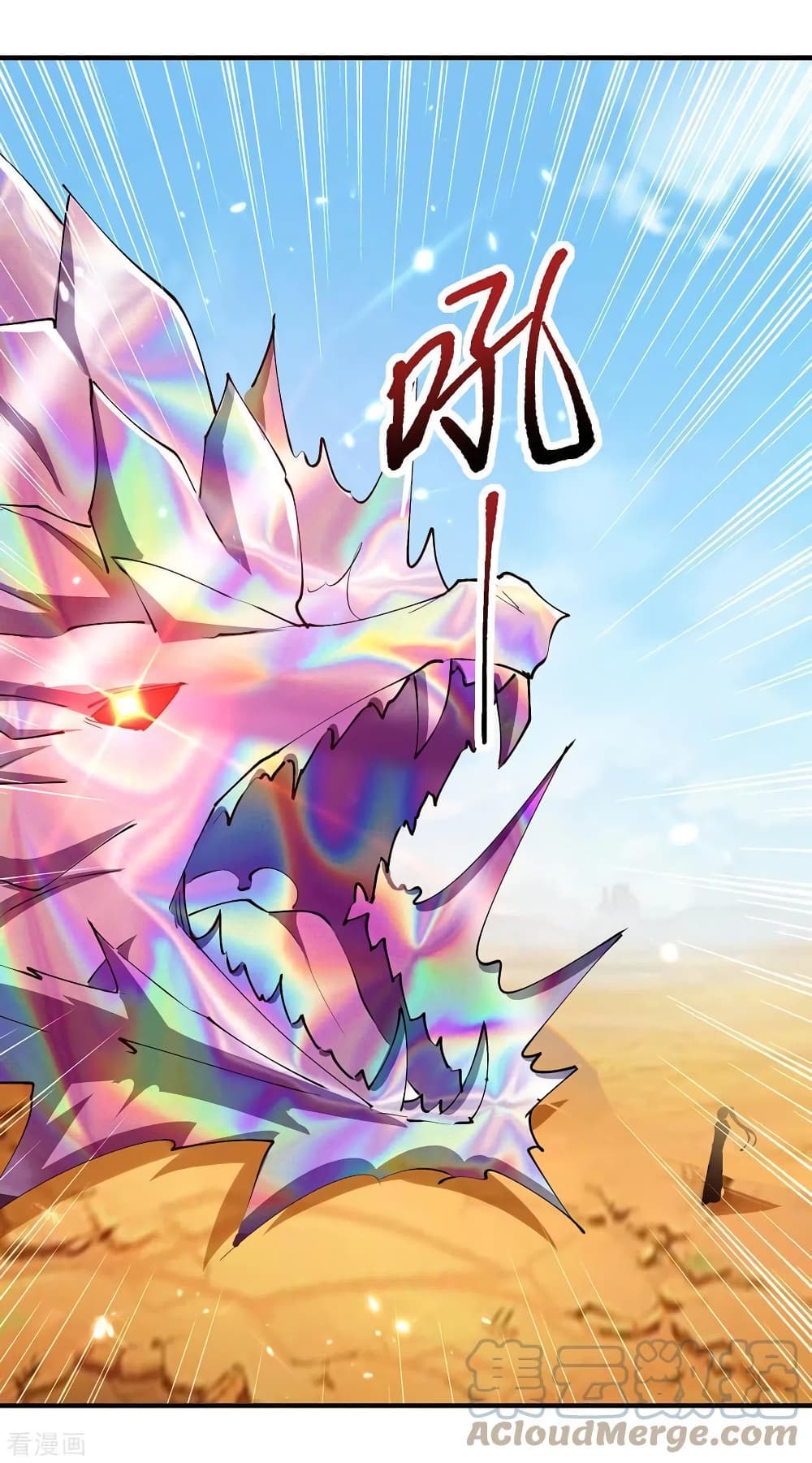 Strongest Leveling page 21