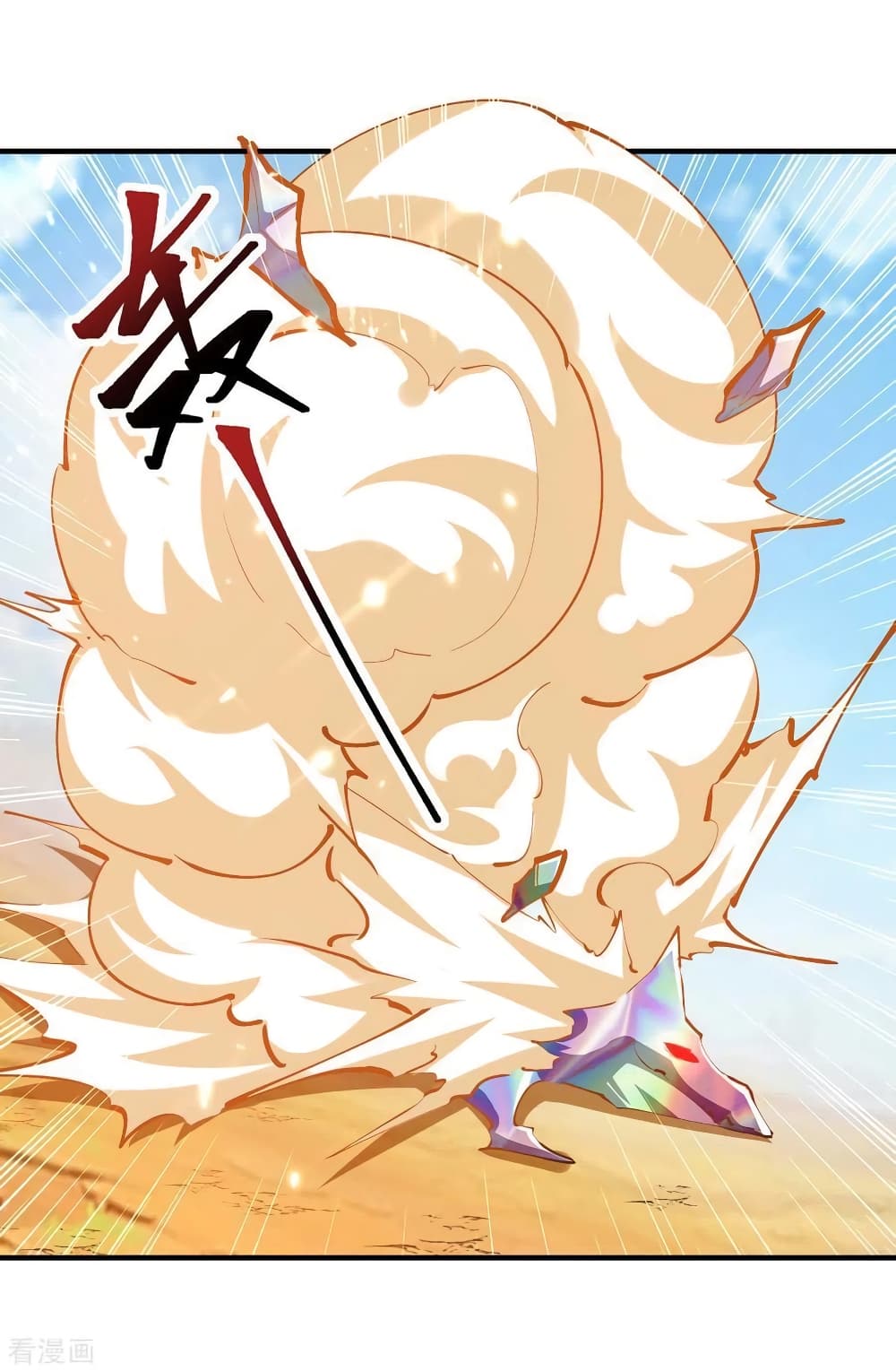 Strongest Leveling page 24