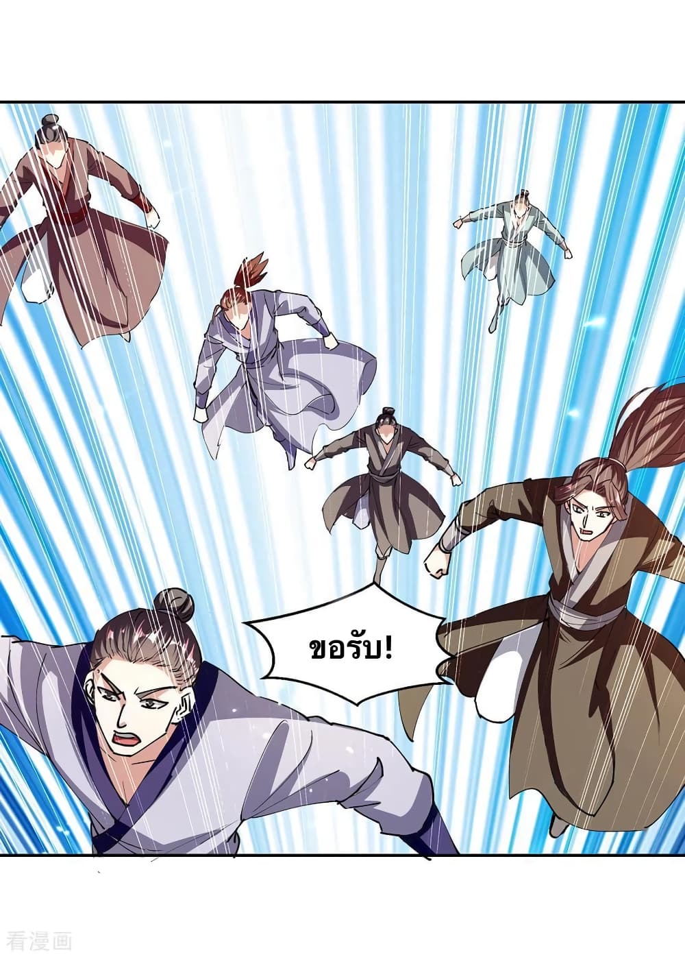 Strongest Leveling page 28