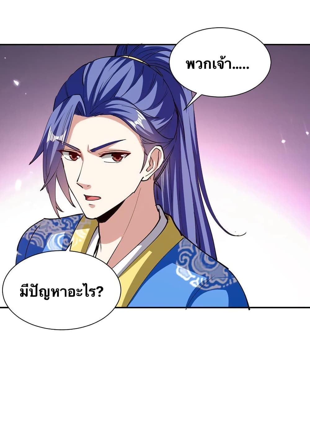 Strongest Leveling page 31