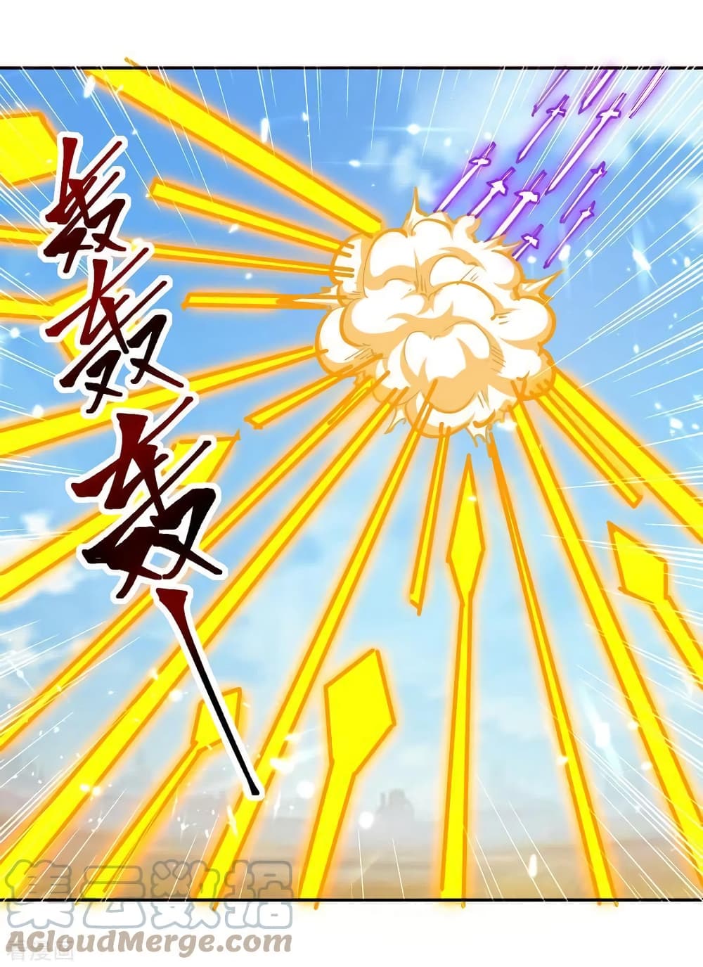 Strongest Leveling page 8