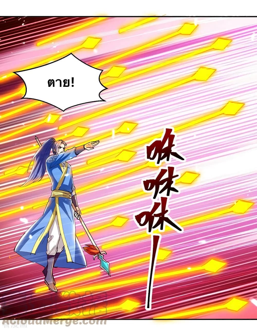 Strongest Leveling page 10