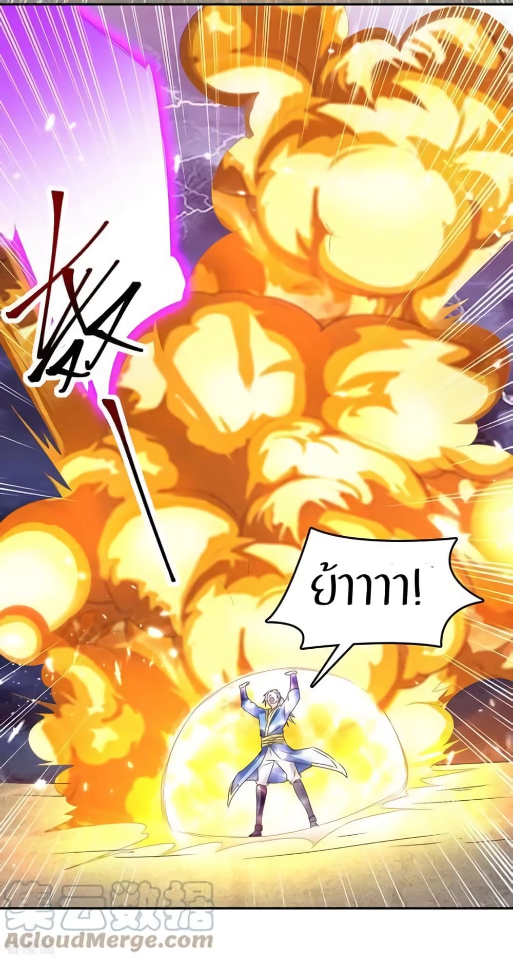 Strongest Leveling page 7