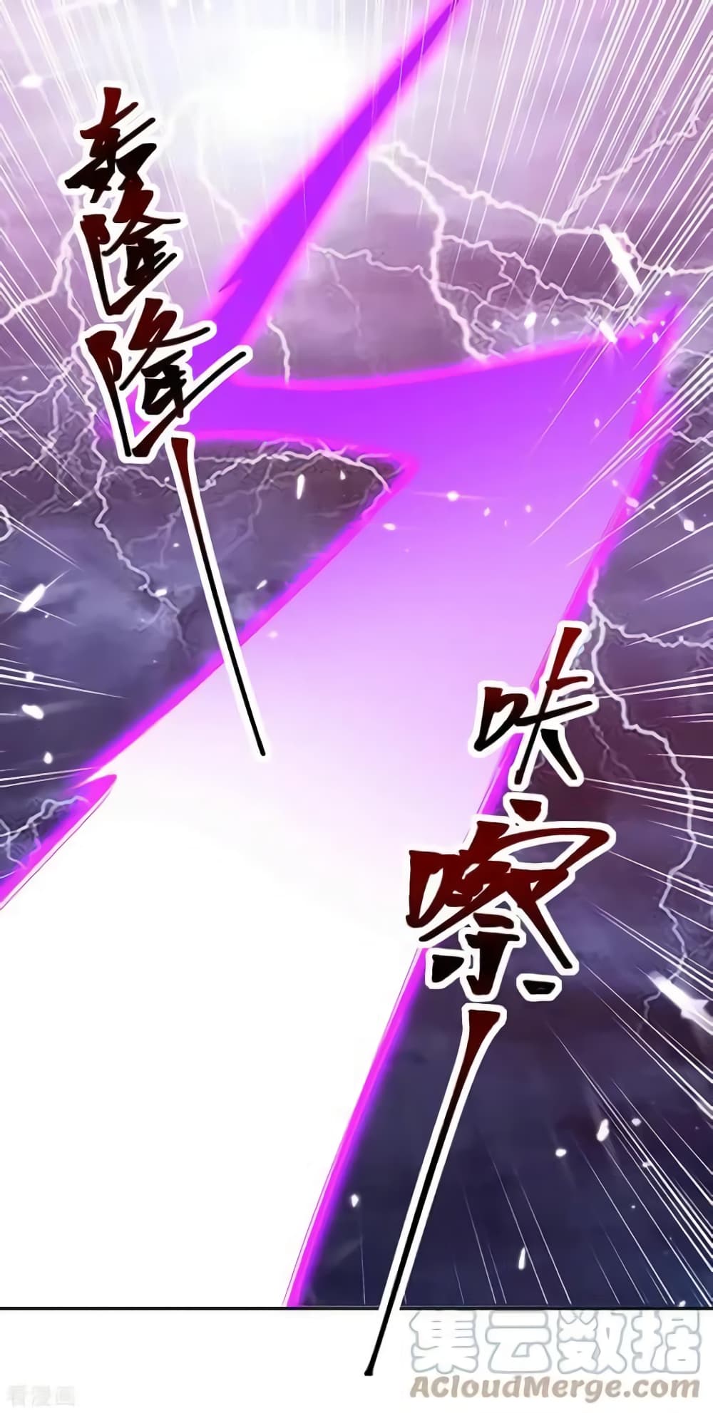 Strongest Leveling page 9