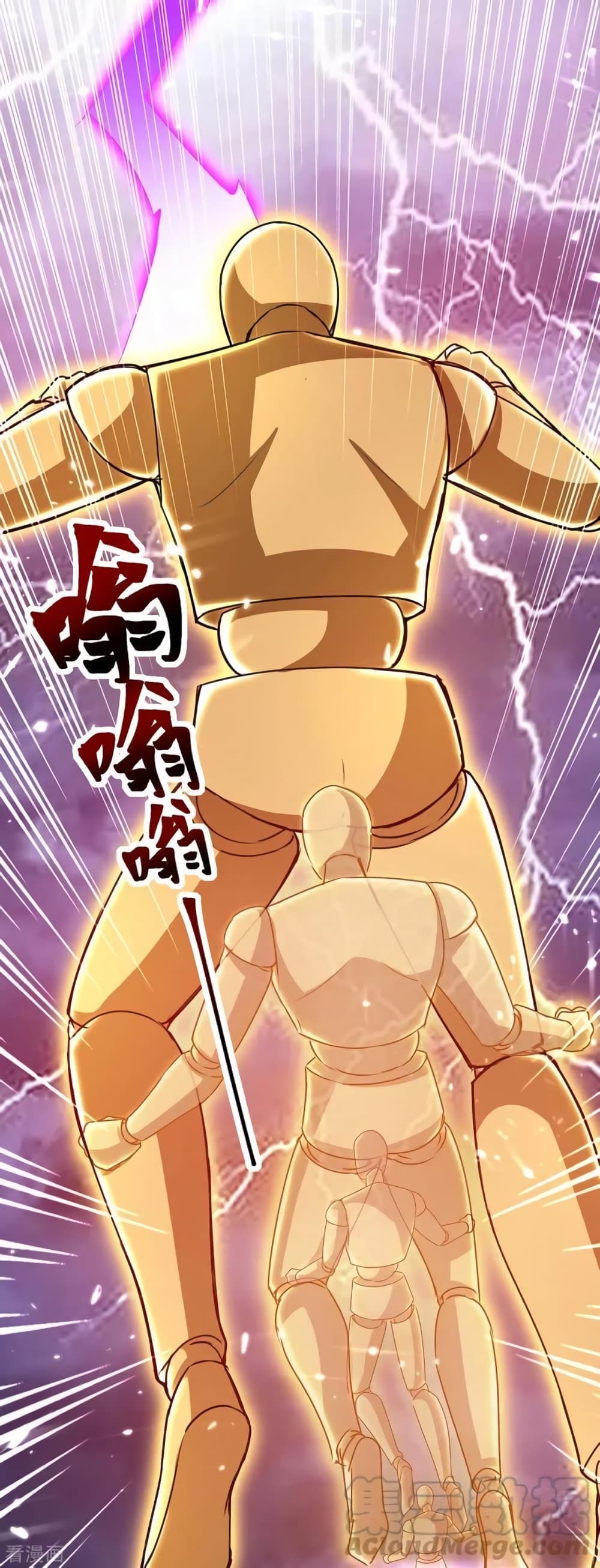 Strongest Leveling page 11