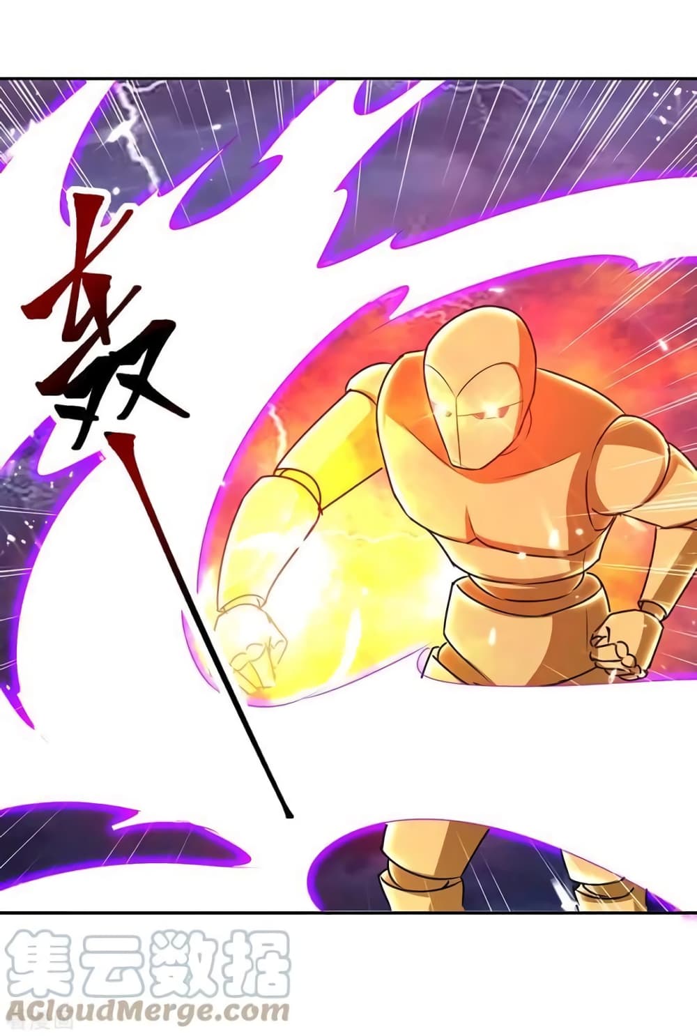 Strongest Leveling page 13