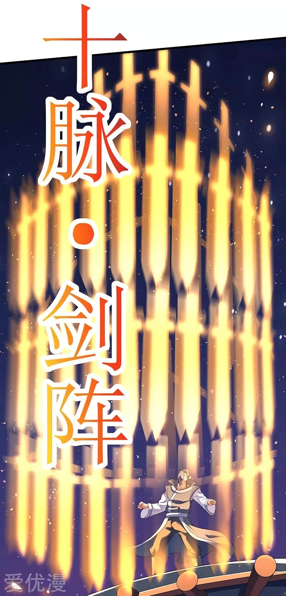 Strongest Leveling page 7