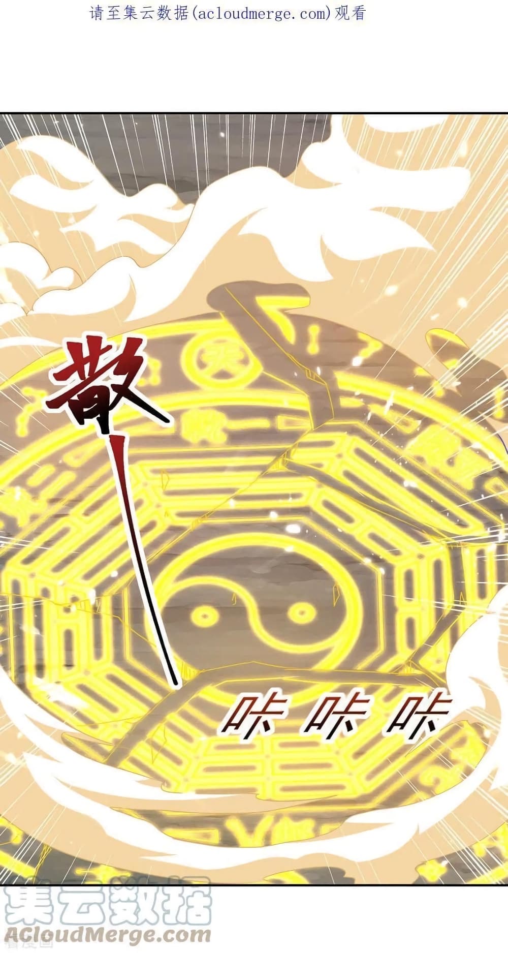Strongest Leveling page 2