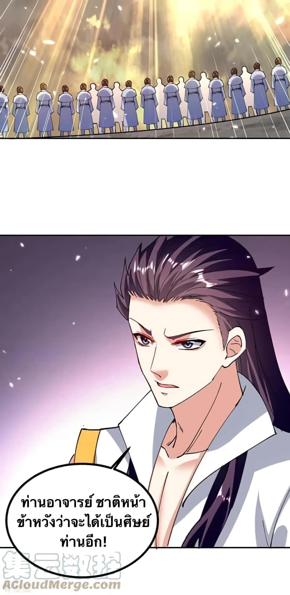 Strongest Leveling page 19