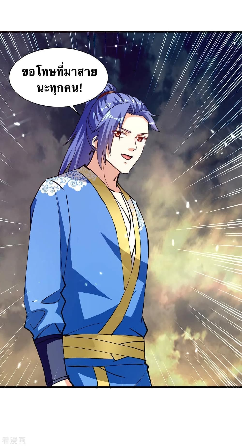 Strongest Leveling page 26