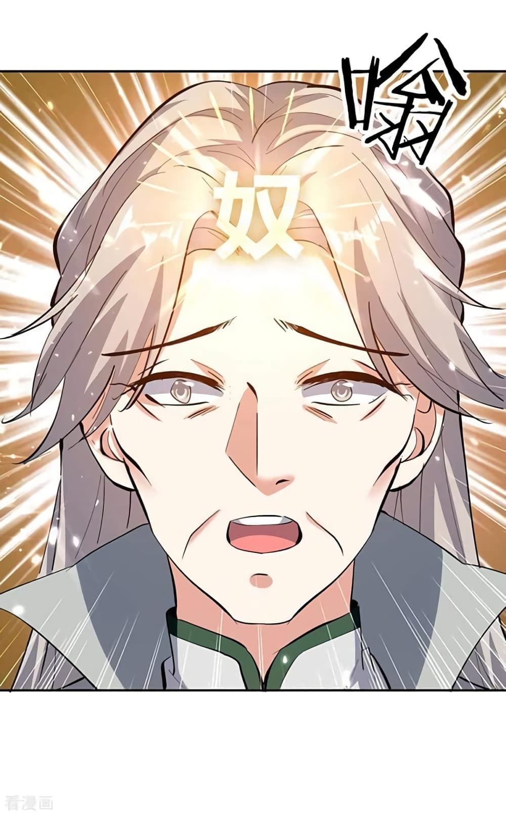 Strongest Leveling page 24
