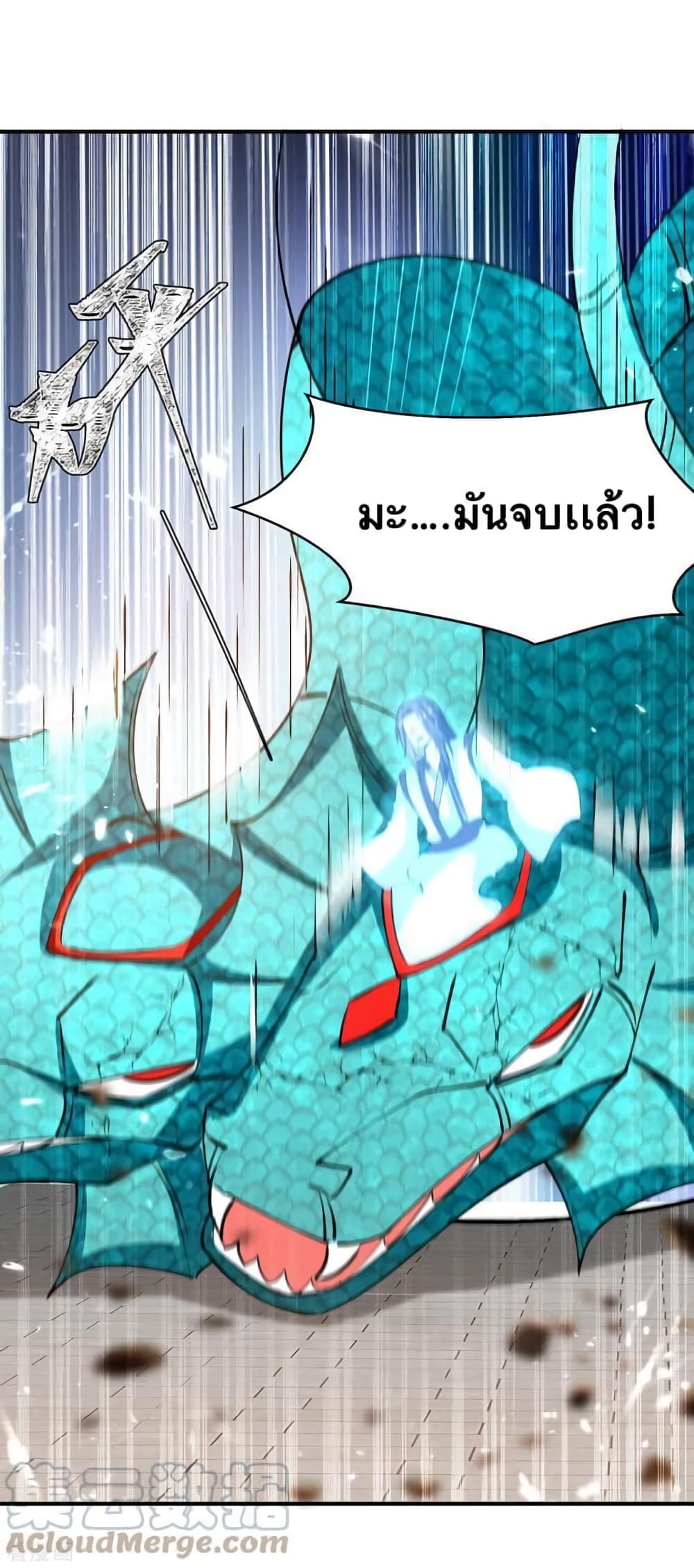 Strongest Leveling page 19