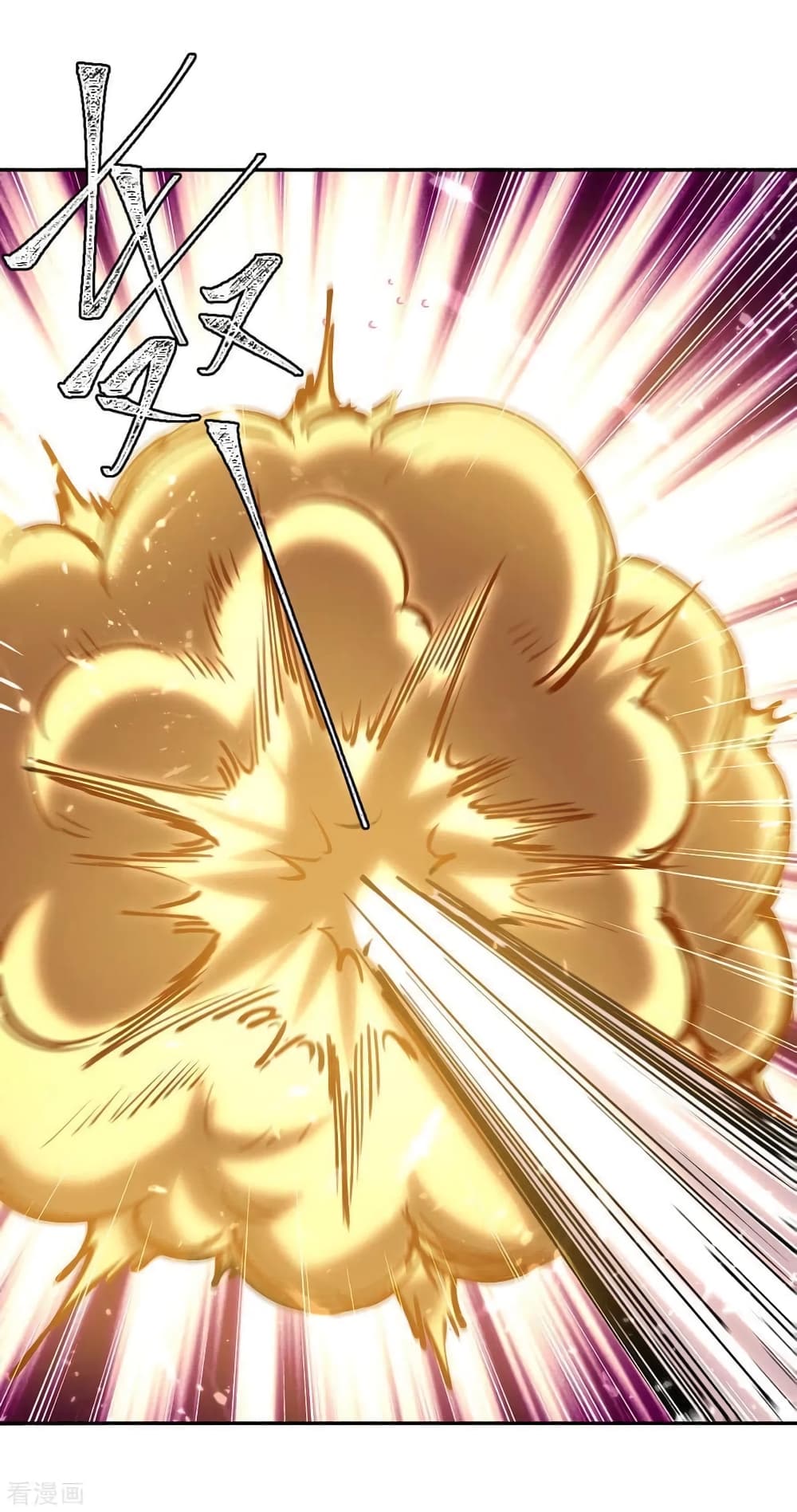 Strongest Leveling page 17