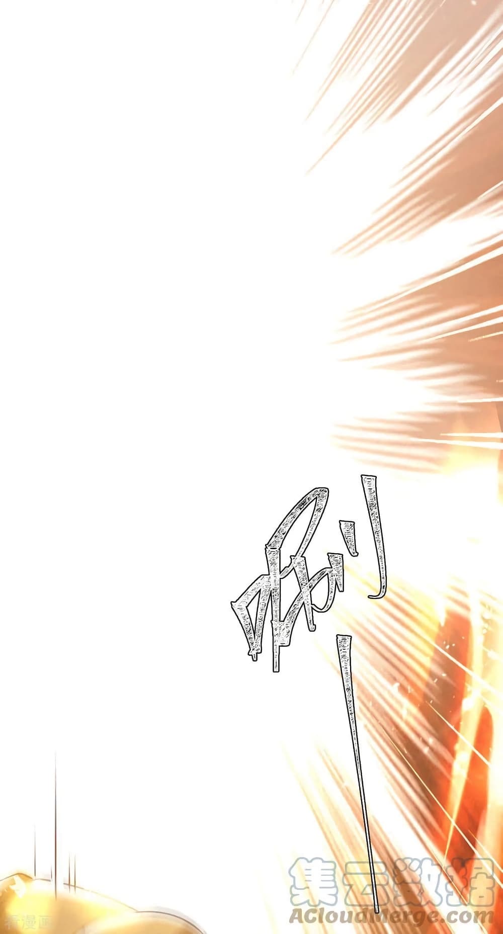 Strongest Leveling page 8